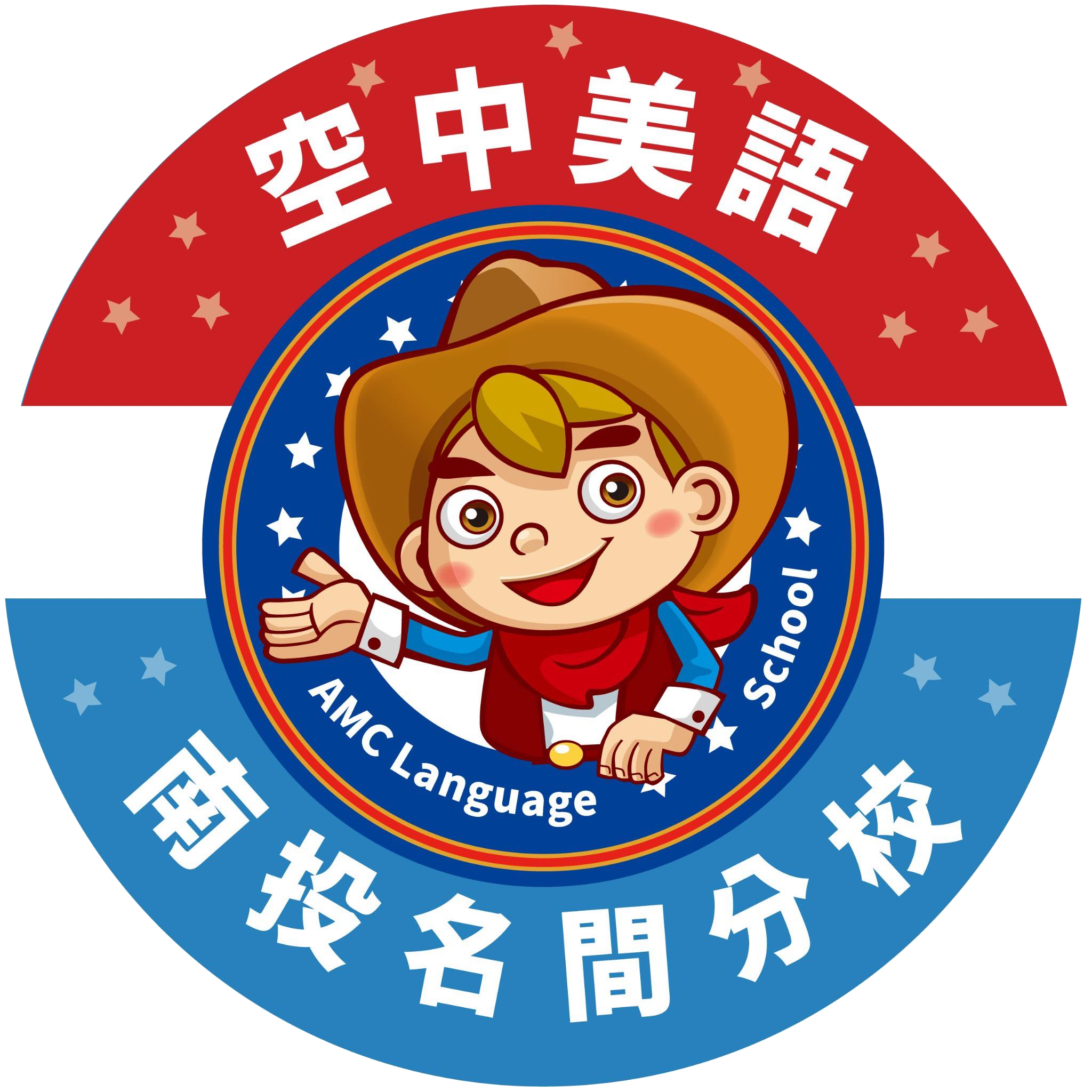 傑立英文